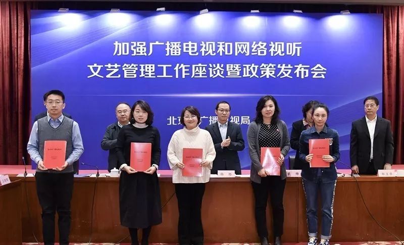 四平市市廣播電視局最新招聘信息,四平市廣播電視局最新招聘信息概覽