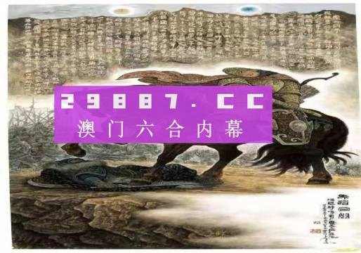 2024澳門買馬最準(zhǔn)網(wǎng)站|國(guó)產(chǎn)釋義解釋落實(shí),關(guān)于澳門買馬最準(zhǔn)網(wǎng)站及國(guó)產(chǎn)釋義解釋落實(shí)的文章