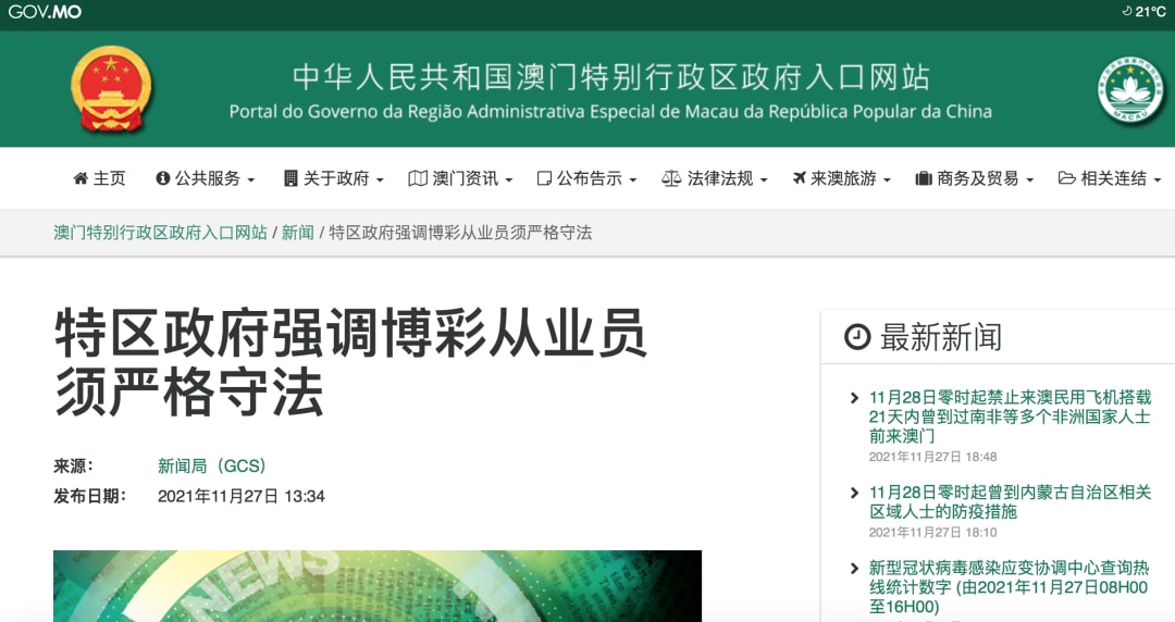 澳門內(nèi)部最精準免費資料特點|務(wù)實釋義解釋落實,澳門內(nèi)部最精準免費資料特點與務(wù)實釋義解釋落實