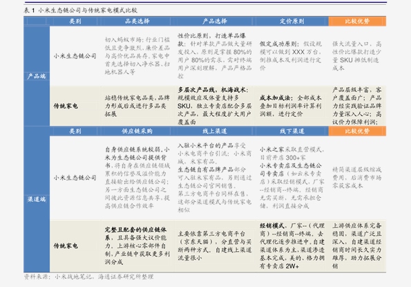 2024新奧歷史開獎記錄19期|勤學(xué)釋義解釋落實,新奧歷史開獎記錄下的勤學(xué)釋義與落實行動