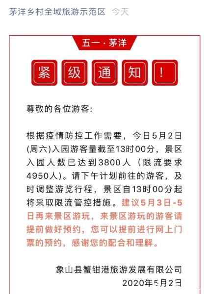 新澳最準(zhǔn)的免費(fèi)資料大全7456|同意釋義解釋落實(shí),新澳最準(zhǔn)的免費(fèi)資料大全7456，釋義解釋與落實(shí)行動(dòng)的重要性