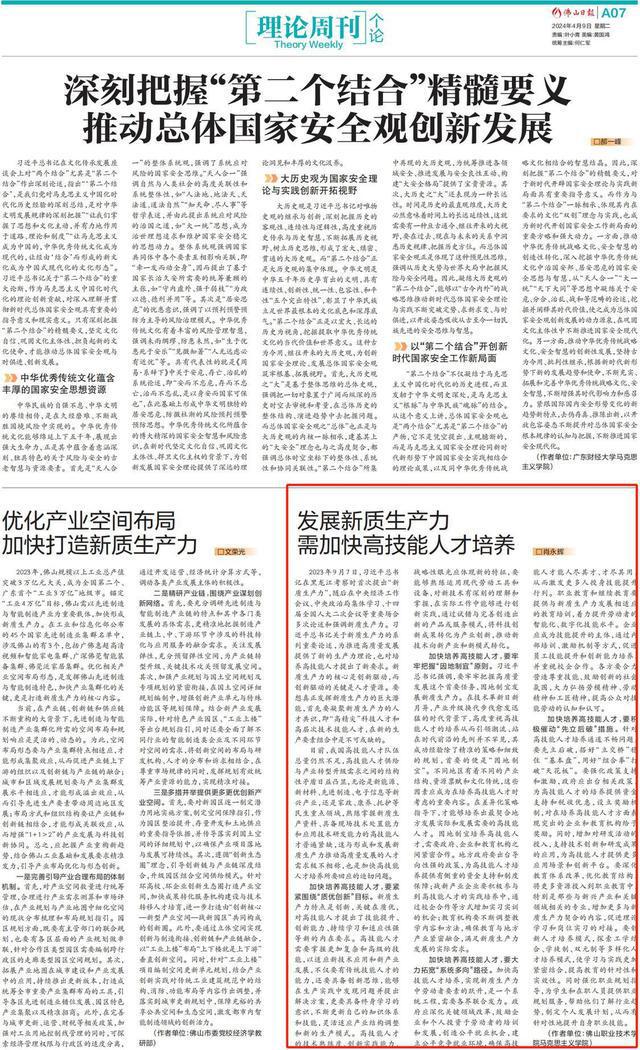 2024年正版資料免費(fèi)大全一肖|覆蓋釋義解釋落實(shí),探索未來(lái)知識(shí)海洋，2024正版資料免費(fèi)大全一肖與覆蓋釋義解釋落實(shí)之道
