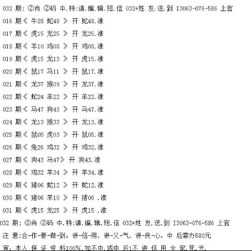揭秘最準(zhǔn)一碼一肖100%噢的實(shí)用釋義與現(xiàn)實(shí)解讀 - 科技,揭秘最準(zhǔn)一碼一肖，實(shí)用釋義與現(xiàn)實(shí)解讀——科技視角