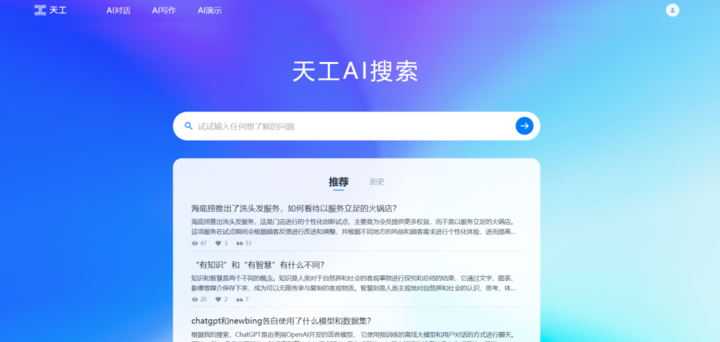 7777788888精準(zhǔn)管家婆全準(zhǔn)_智能AI深度解析_iPhone版v11.64,探索新時(shí)代，精準(zhǔn)管家婆與智能AI深度解析的完美結(jié)合——iPhone版v11.64