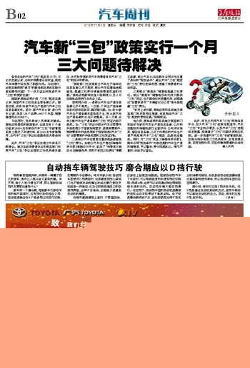 澳門今晚三中三必中一,精準(zhǔn)解答、解釋與落實(shí) - 百科 - 楊,澳門今晚三中三必中一，精準(zhǔn)解答、解釋與落實(shí)——以楊氏百科為指引