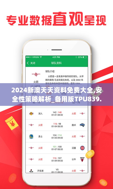 2025年天天彩免費(fèi)資料全面釋義、解釋與落實(shí) - 今日金融,關(guān)于2025年天天彩免費(fèi)資料全面釋義、解釋與落實(shí)的研究——今日金融視角