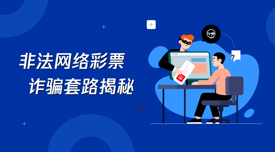 2025天天彩正版免費(fèi)資料,警惕虛假宣傳,程序執(zhí)行提升_休閑,警惕虛假宣傳，追求真實(shí)信息，關(guān)于2025天天彩正版免費(fèi)資料的探討與程序執(zhí)行提升的重要性