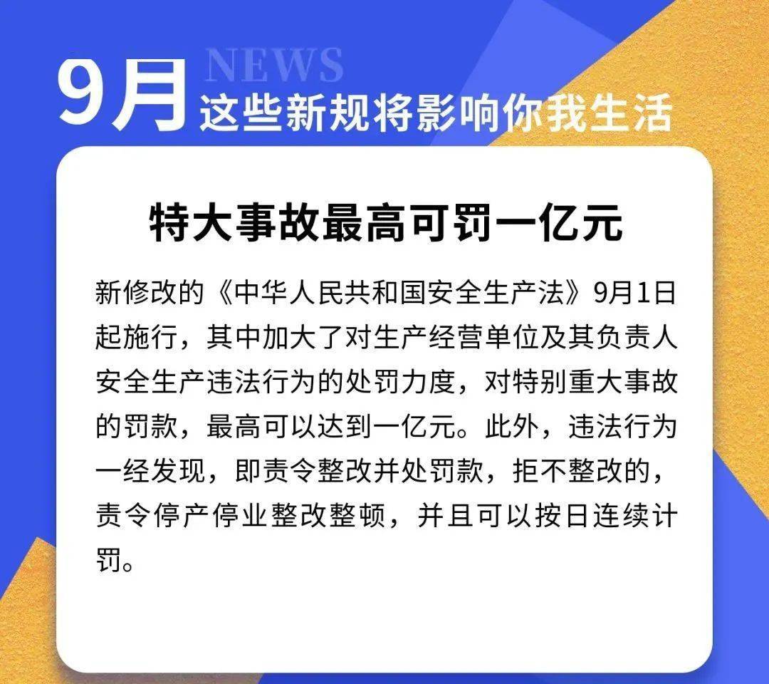 澳門與香港一碼一肖一特一中詳解釋義、解釋與落實(shí) - 視頻,澳門與香港一碼一肖一特一中詳解釋義、解釋與落實(shí)——視頻解析